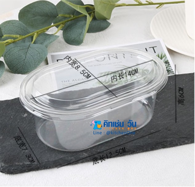 กล่องพลาสติกใสทรงรี พร้อมฝาปิด กล่องเค้กคอนโดทรงรี 450 ml บรรจุแพ็คละ 25ชุด (Cake box กล่องเค้กแนวเกาหลี กล่องเค้ก กล่องใส่เค้กมินิมอล กล่องขนมใสทรงรี) XY150G