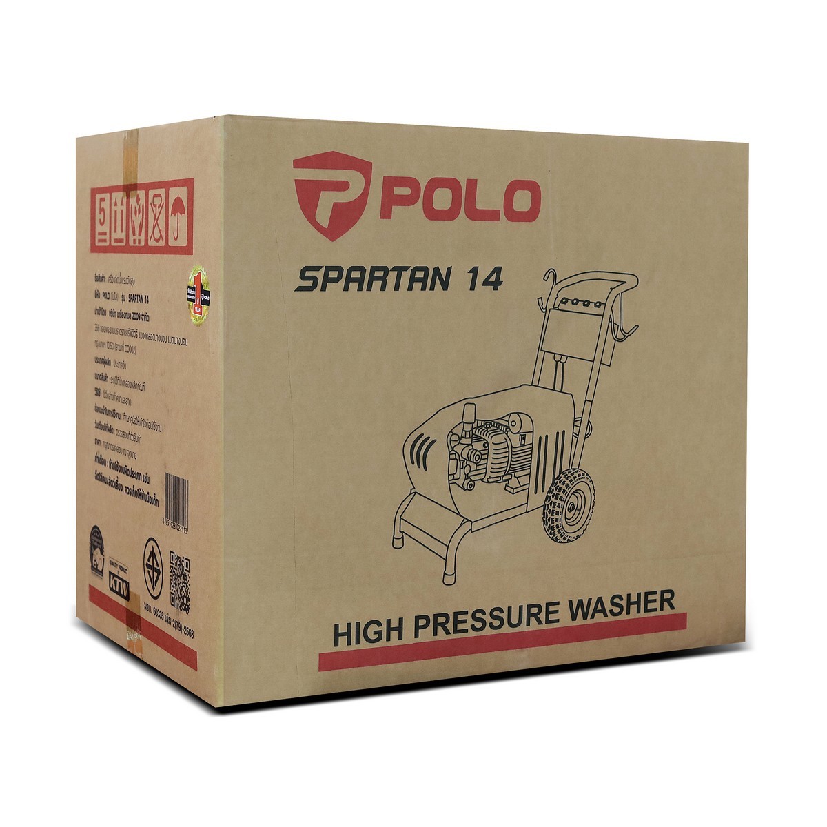 [HW-FD] เครื่องฉีดน้ำแรงดันสูง โปโล POLO รุ่น Spartan14 - แรงดันสูงสุด140บาร์ กำลังมอเตอร์2200w(3hp) สายไฟ8เมตร อุปกรณ์พร้อมใช้งาน