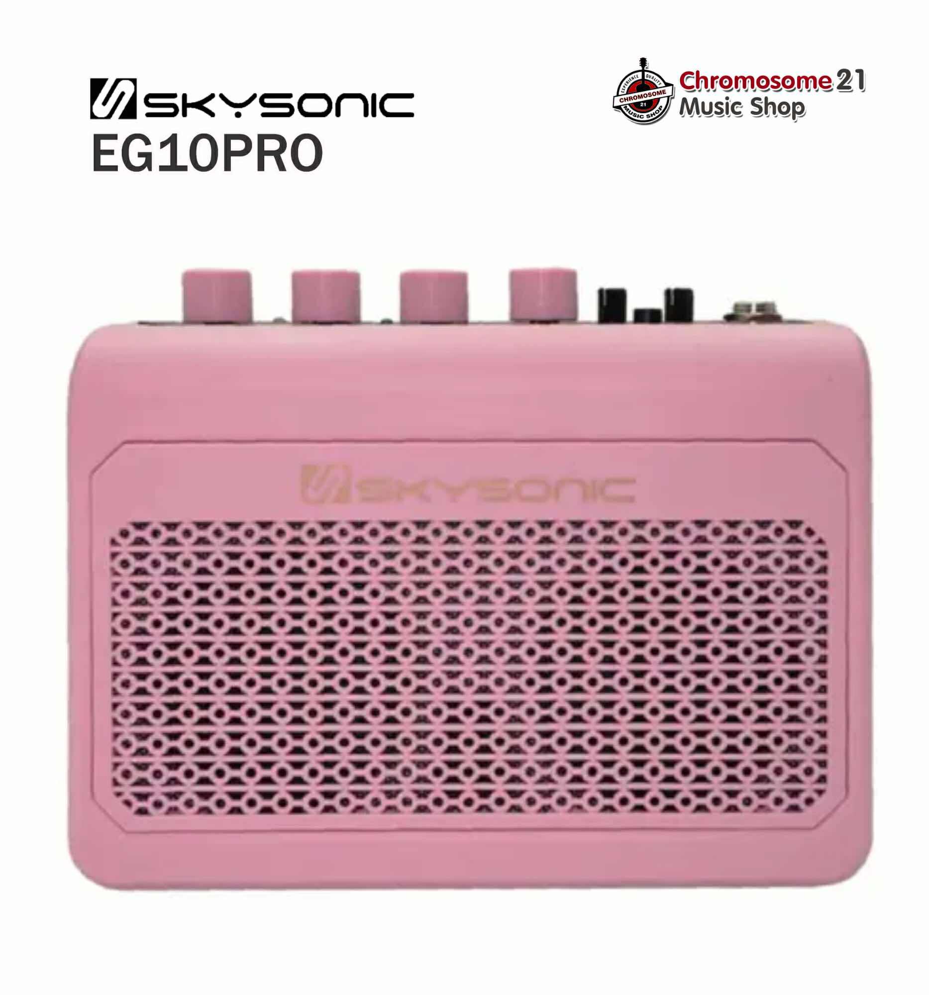 Skysonic EG10PRO (สีชมพู Pink) แอมป์กีตาร์ไฟฟ้า แอมป์กีตาร์โปร่ง แอมป์เบส ขนาด 10 วัตต์ เชื่อมต่อบลูทูธได้