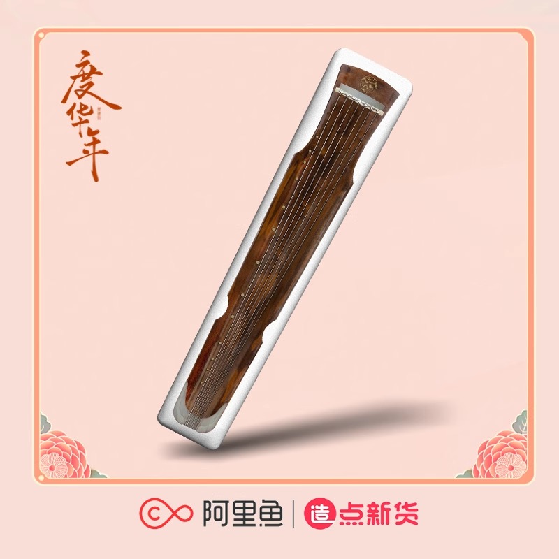 Pre - หมอน Goods องค์หญิงใหญ่ ThePrincessRoyal ซีรี่ย์จีน/ จางหลิงเฮ่อ x จ้าวจินม่าย