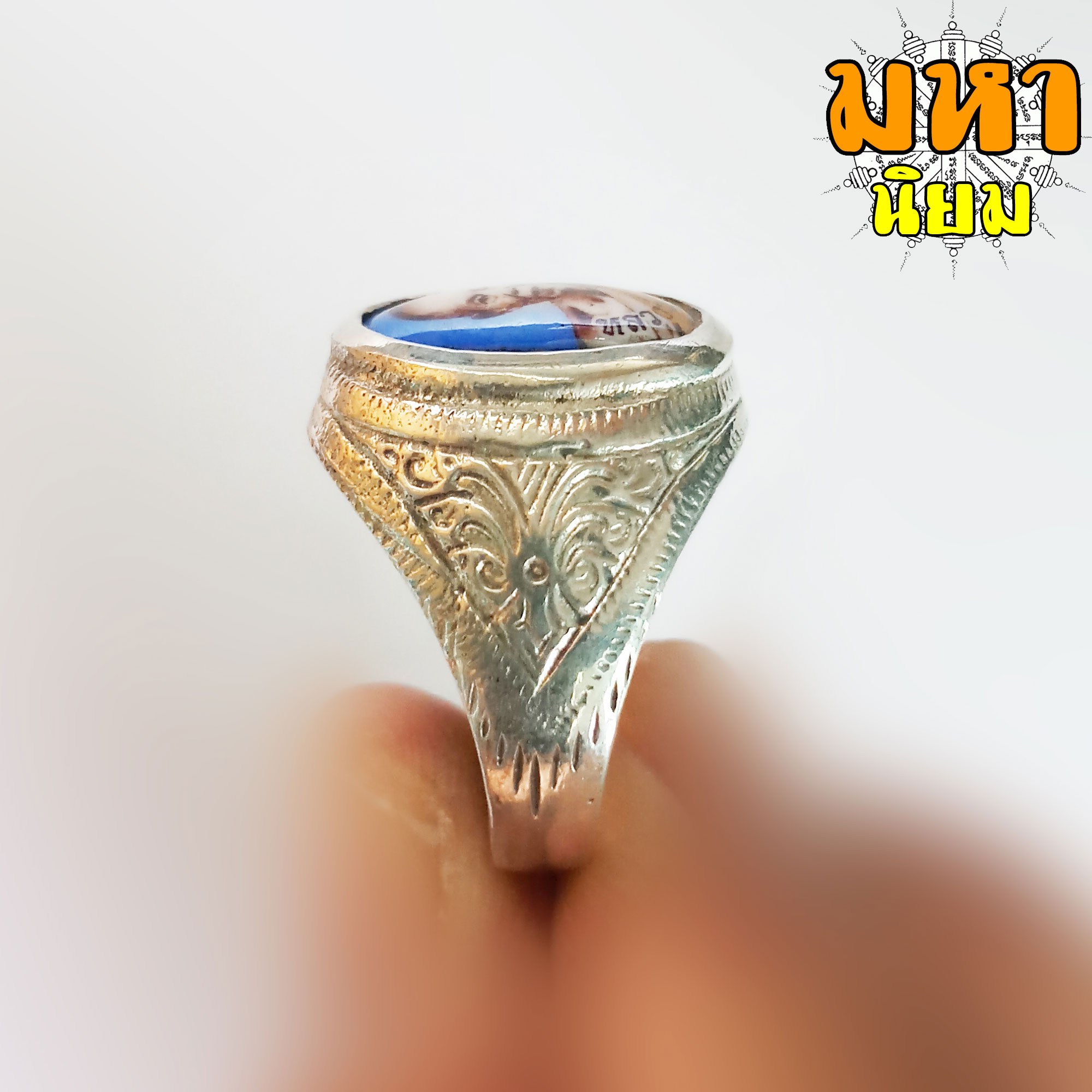 แหวนล็อกเก็ต หลวงพ่อคูณ วัดบ้านไร่ จ.นครราชสีมา (ไม่ใช้เงินแท้)