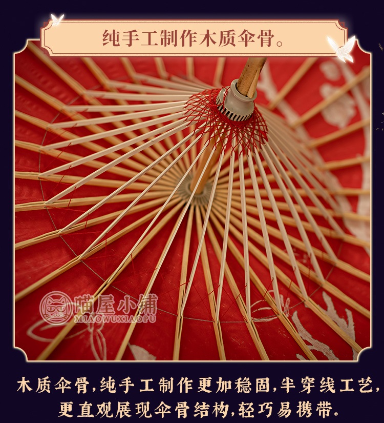 Pre - #สวรรค์ประทานพร ร่มสีแดงคอสเพลย์