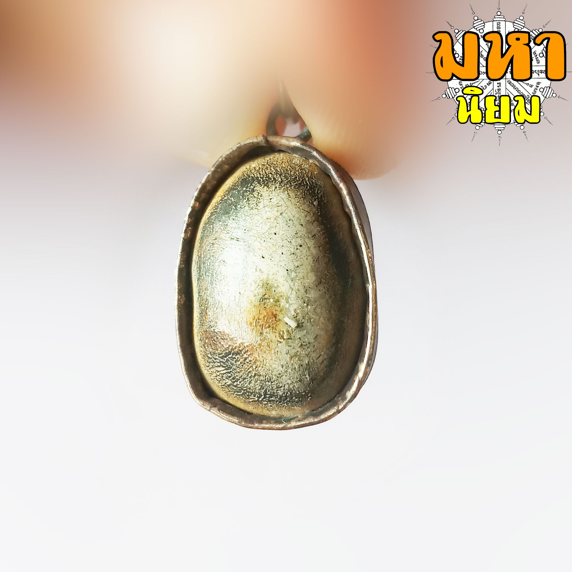 พระวัดพลับ (วัดราชสิทธาราม) บางกอกน้อย กรุงเทพฯ เลี่ยมกรอบโลหะ ไม่ทราบที่มาแน่ชัด