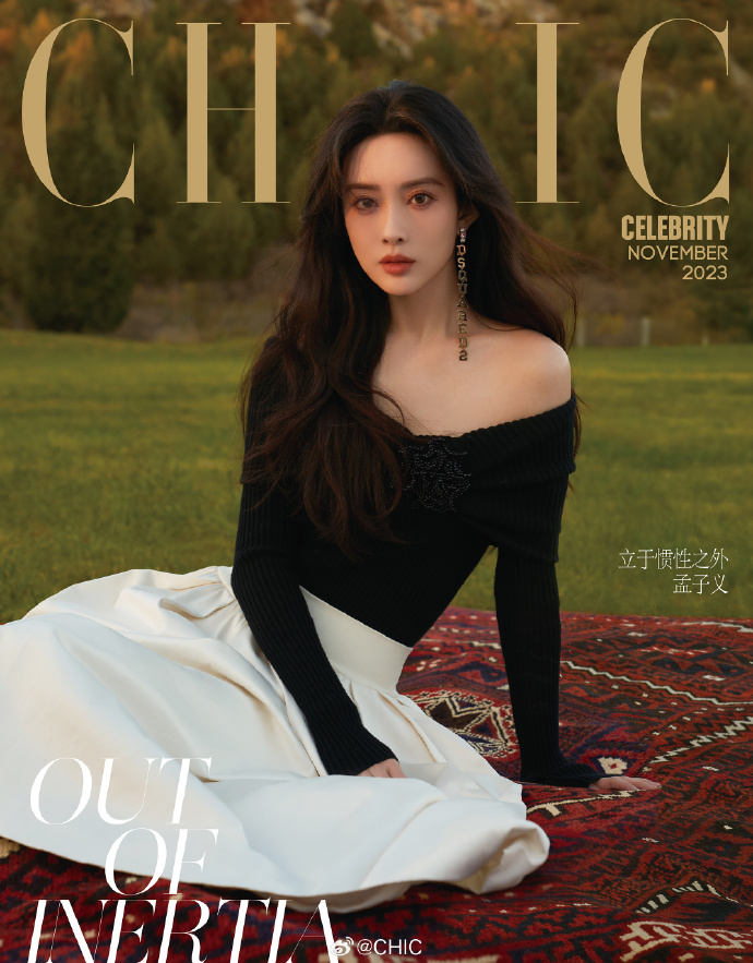 Pre - นิตยสาร Chic MengZiyi เมิ่งจื่ออี้ 2023