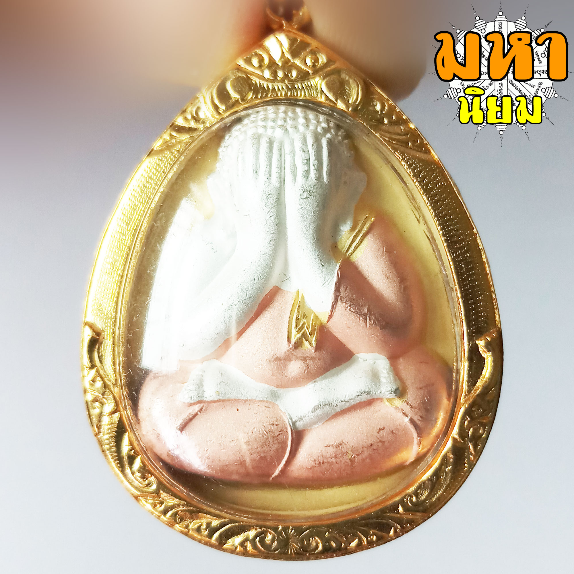 พระปิดตา 7 รอบ วัดบวรนิเวศวิหาร เนื้อสามกษัตริย์ เลี่ยมกรอบทองไมครอน