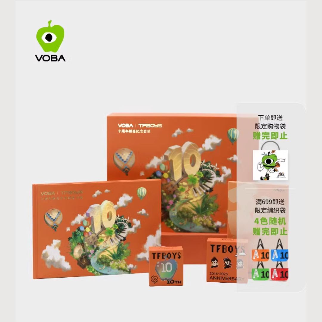 Pre - VOBA x TFBOYS ชุดที่ระลึกครบรอบ 2023 หวังจวิ้นข่าย หวังหยวน JacksonYee