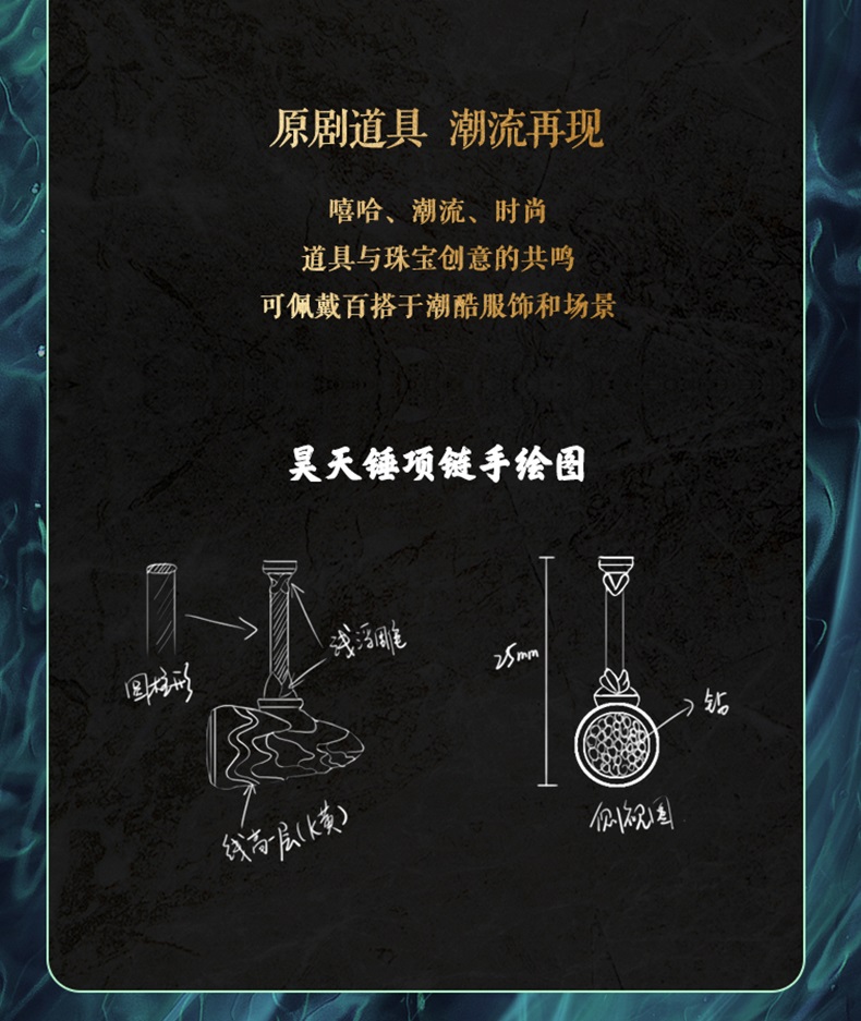 Pre-sale- สร้อย #ตํานานจอมยุทธ์ภูตถังซาน