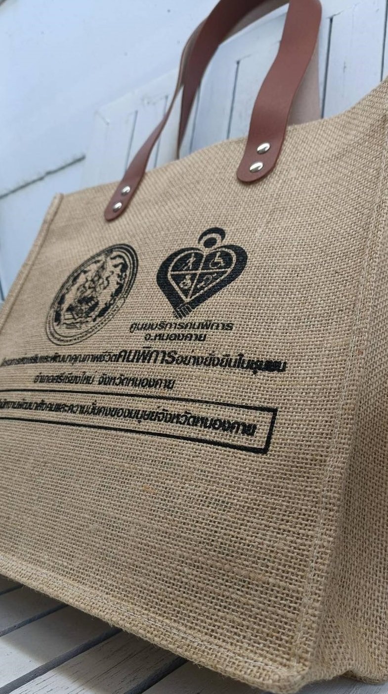 กระเป๋าผ้ากระสอบ สายหนัง - SP004