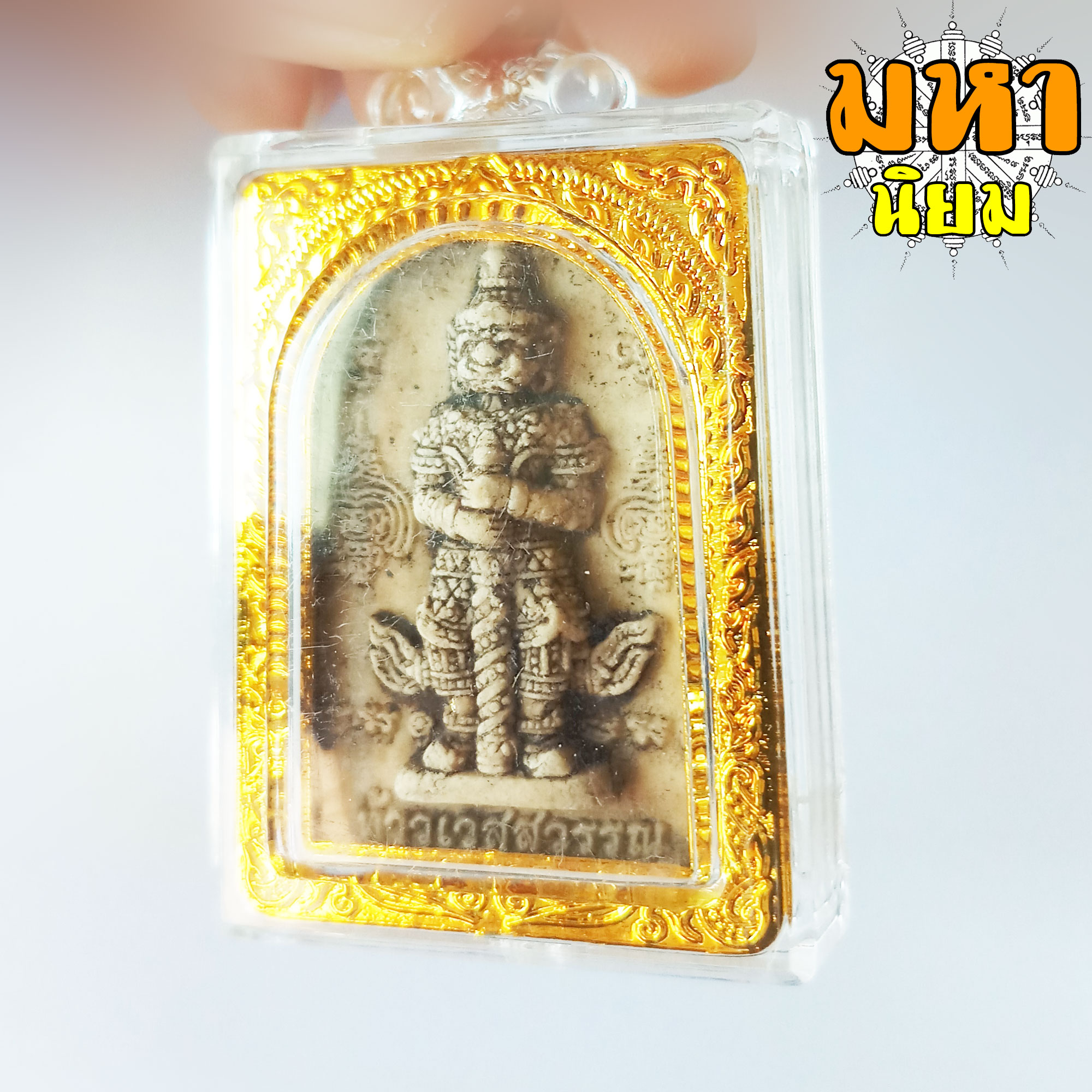 ท้าวเวสสุวรรณ วัดจุฬามณี จ.สุมทรสงคราม เลี่ยมกรอบอย่างดี