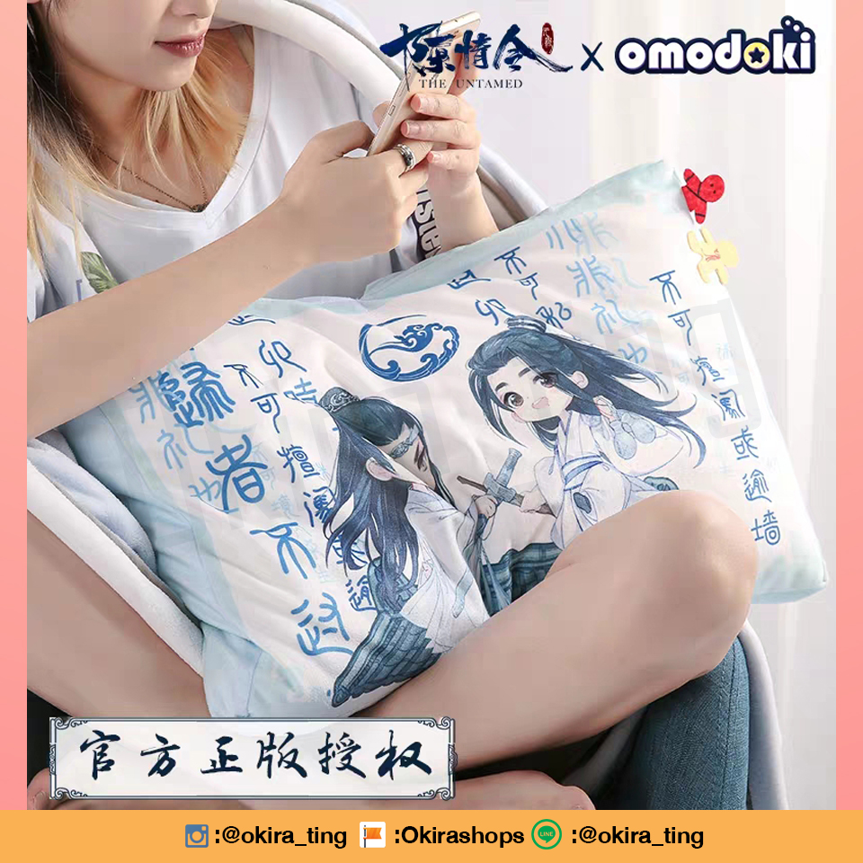 Pre - หมอน omodoki ปรมาจารย์ลัทธิมาร