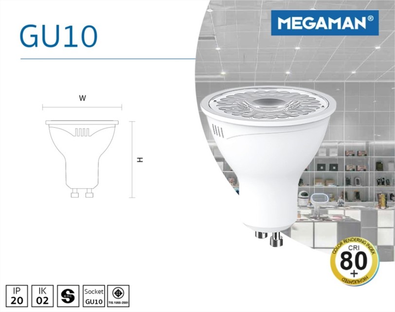 หลอดไฟ LED MEGAMAN GU10 Dim