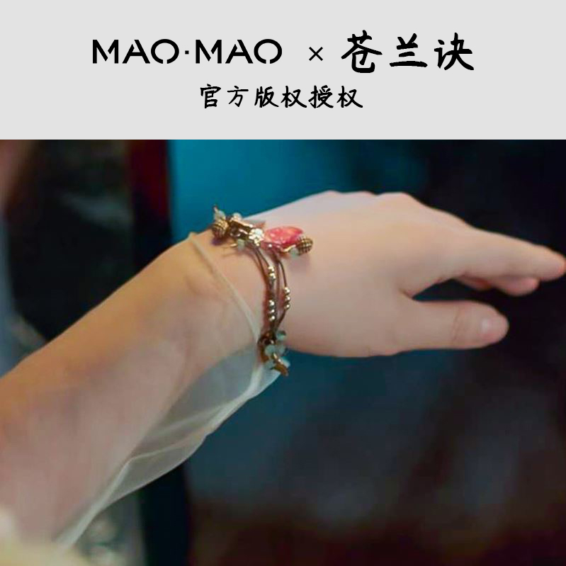 Pre - สร้อยข้อมือเสี่ยวหลานฮวา ของรักของข้า official EstherYu ซูซิน