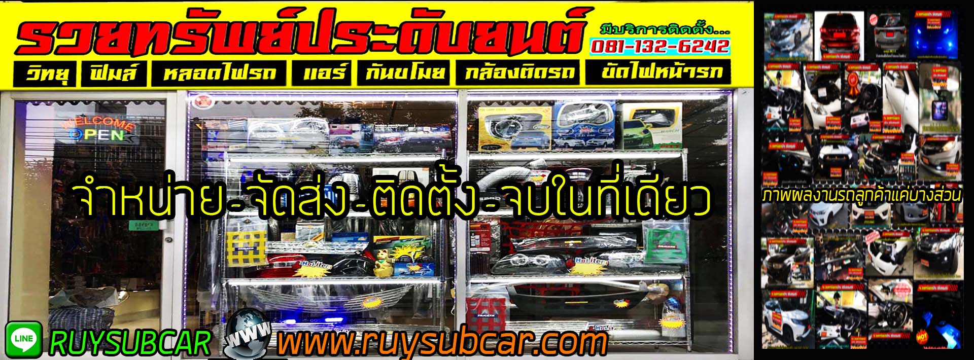 เพื่อนๆสามารถเข้ามาติดตามสถานะการเคลื่อนไหวของร้านตามลิงค์เพจของทางร้านได้เลยนะครับ