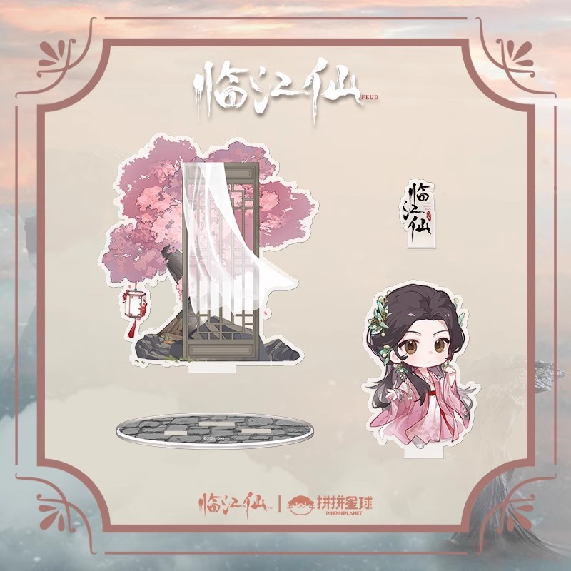 Pre - สแตนดี้พร้อมฉาก เคราะห์สวรรค์ทัณฑ์รัก นำแสดงโดย ไป๋ลู่ เจิงซุ่นซี Feud (Official Goods) ซีรี่ย์จีน