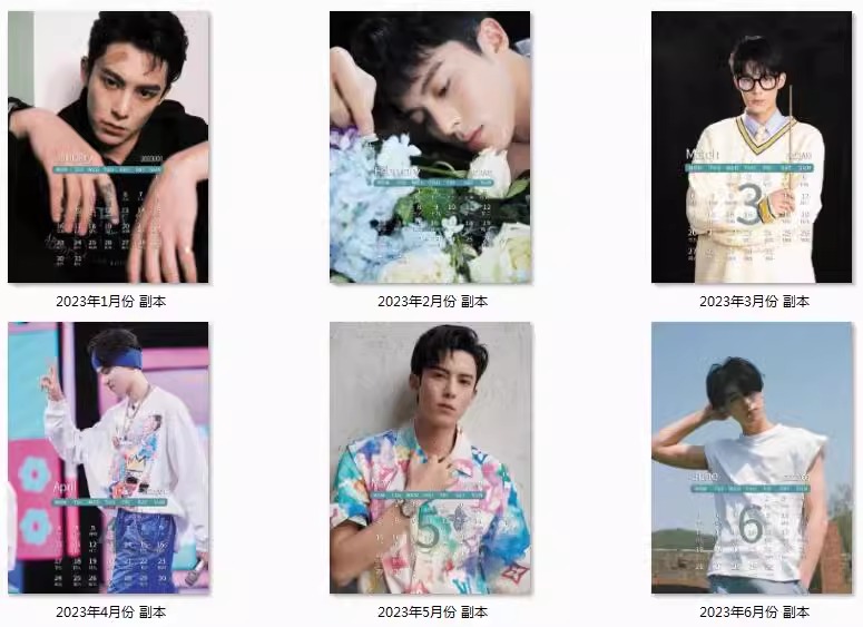 Pre - ปฏิทินตั้งโต๊ะลาย wanghedi หวังเห้อตี้ DylanWang 2024 (ไม่ใช่สินค้าอฟช.)