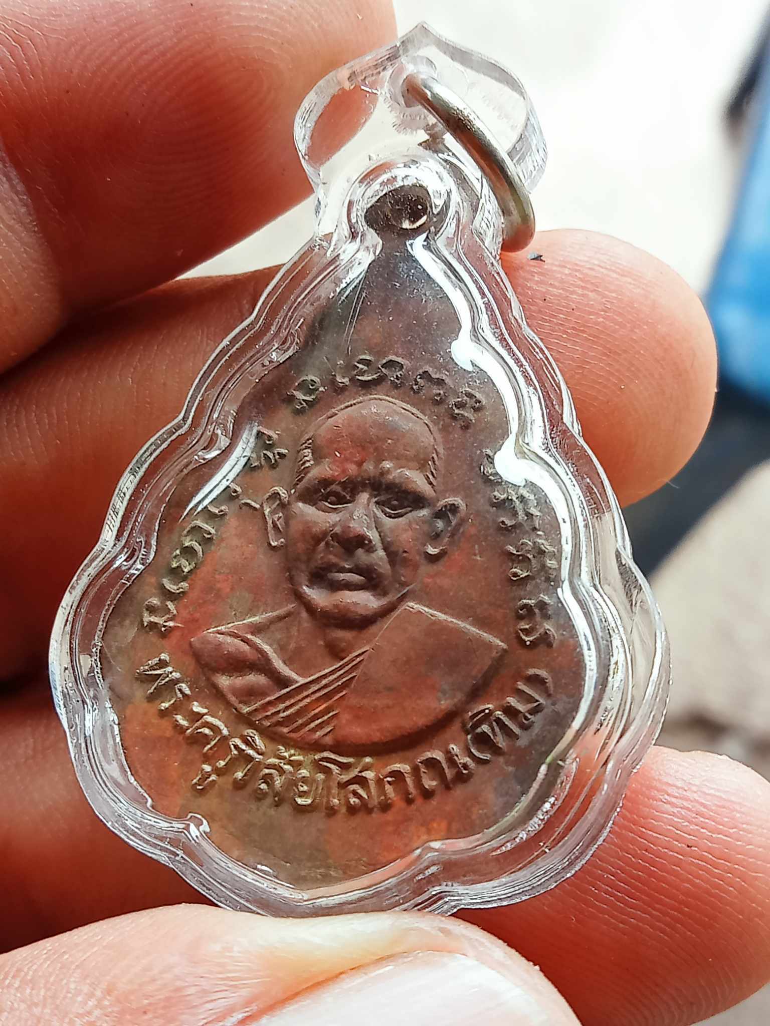 เหรียญหลวงปู่ทวด วัดช้างให้ ปัตตานี พิมพ์ใบสาเก ปี2506