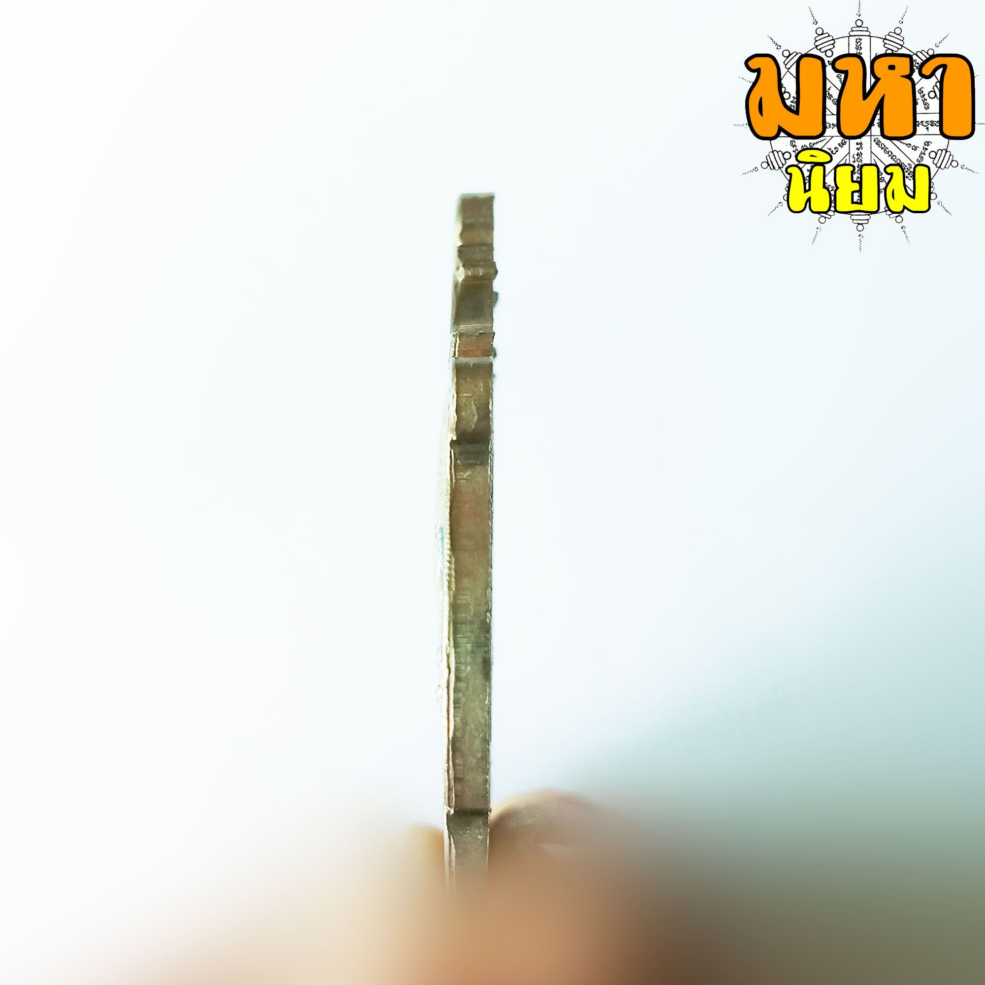 เหรียญเสือกำราบป่า เนื้อเงินลงยา หลวงพ่อไฉน ฉนทสาโร วัดคุณากรบูรพาจารย์ จ.ขอนแก่น พร้อมกล่องอย่างดี