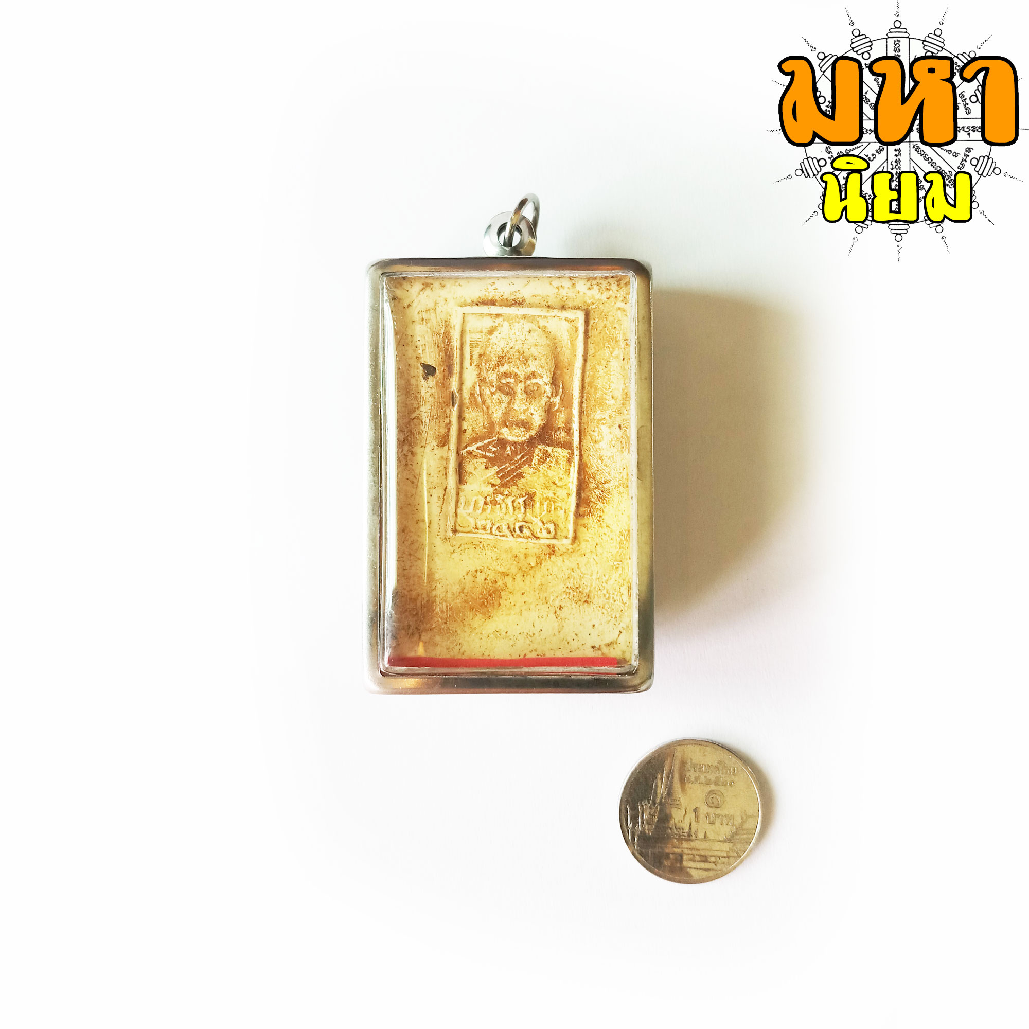 พระสมเด็จ 9 ชั้น หลังรูปเหมือน หลวงปู่เทียน ปุปผธัมโม วัดโบสถ์ จ.ปทุมธานี เลี่ยมกรอบอย่างดี