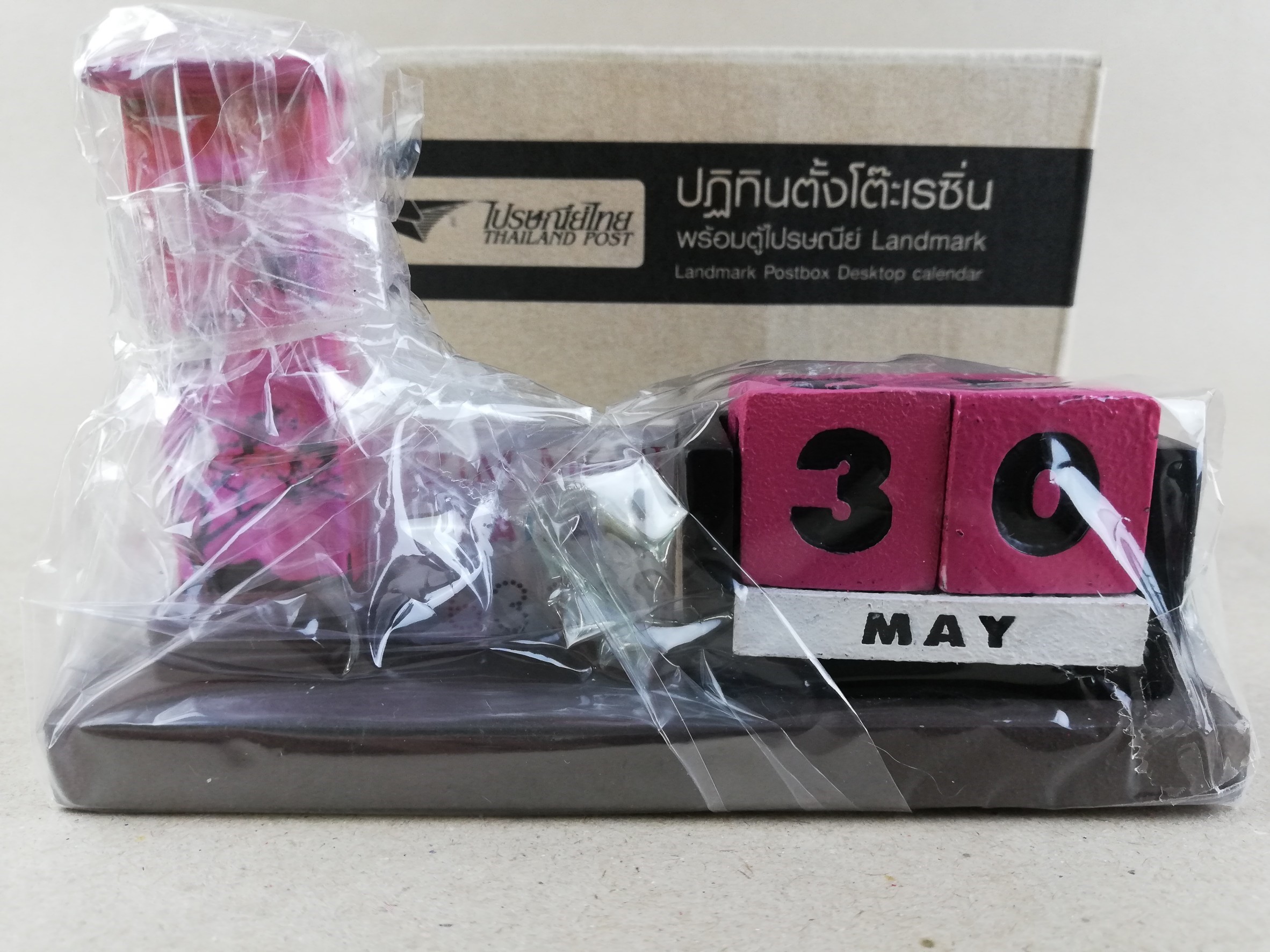 ปฏิทินตั้งโต๊ะเรซิ่น พร้อมตู้ไปรษณีย์ Landmarkตลาดริมเมย