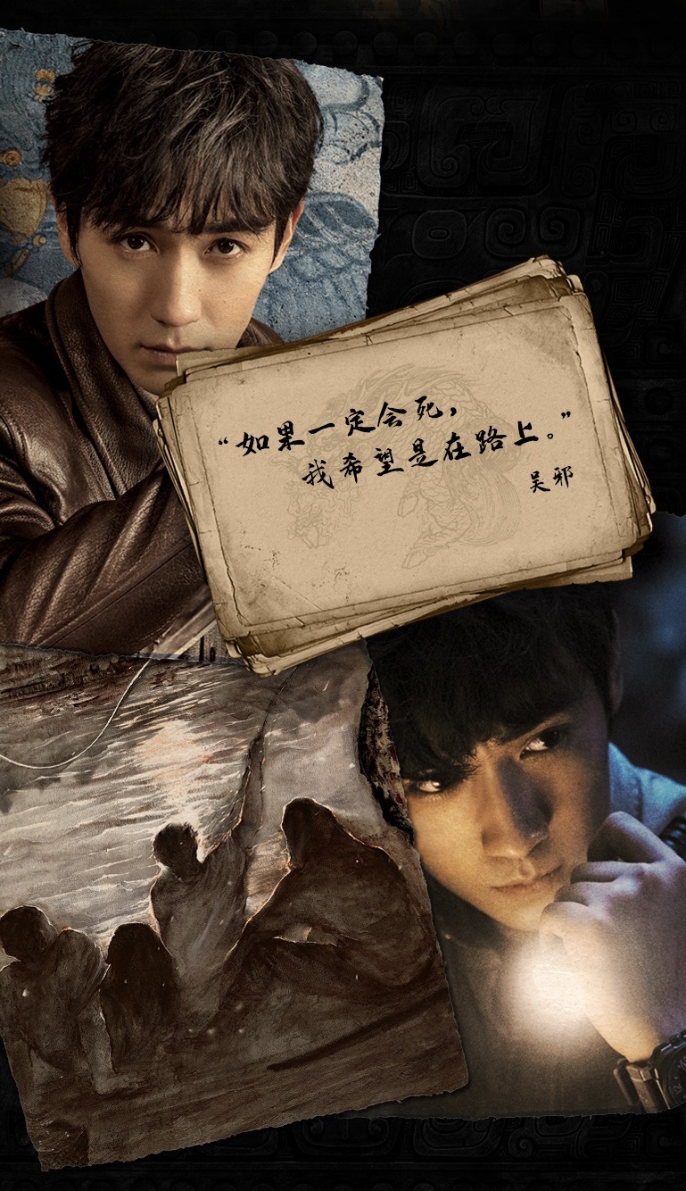 Pre - เซ็ตเต้ามู่ปี่จี้ ภาคฉงฉี่ฯ DMBJ ReunionTheSoundoftheProvidence