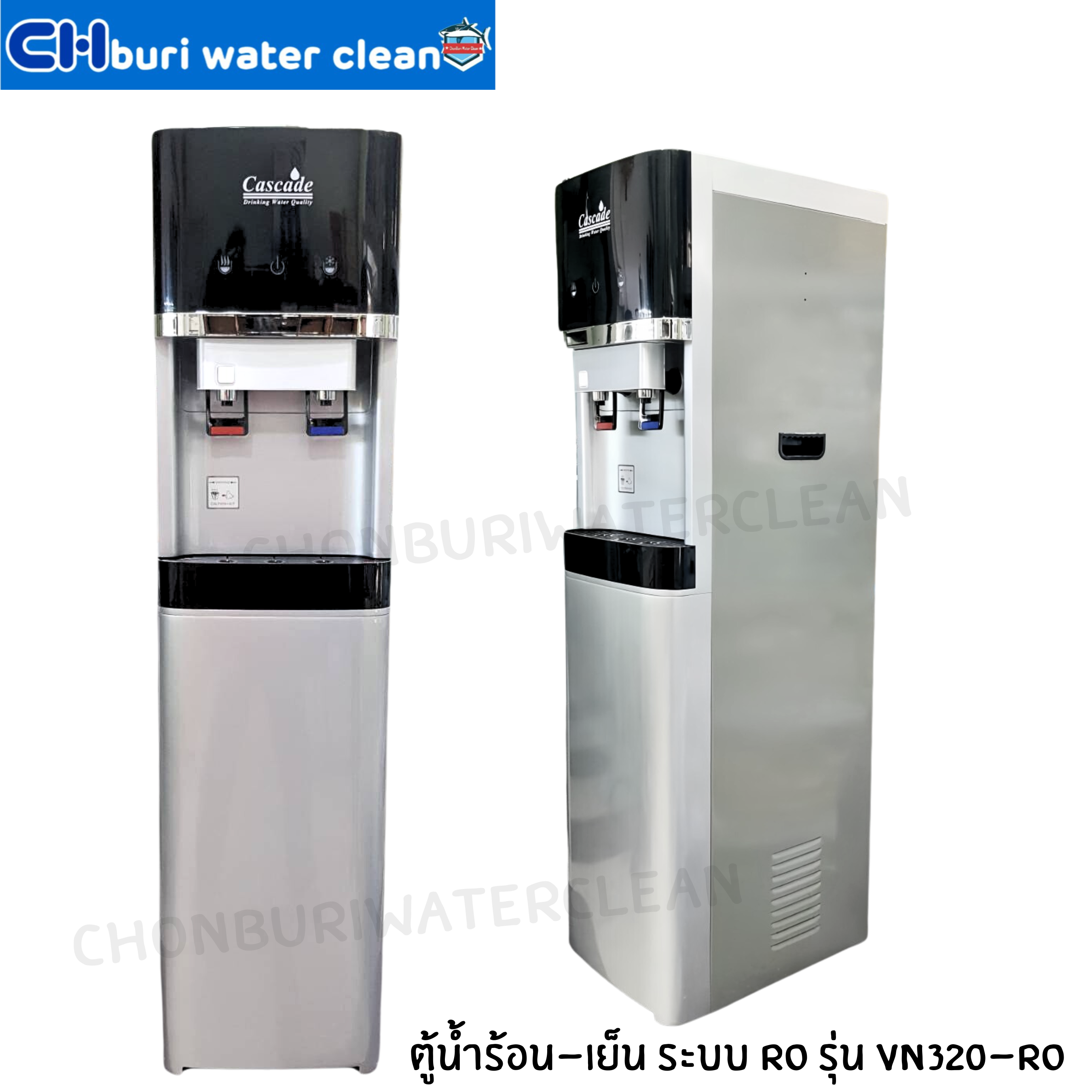 ตู้น้ำร้อน-เย็น ระบบ Ro รุ่น VN320-RO