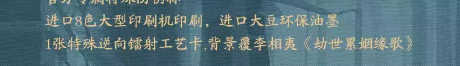 Pre-sale WUDOLL ซีรี่ย์จีนหอดอกบัวลายมงคล Set Gift Box เฉิงอี้ เจิงซุ่นซี XiaoShunyao (Official Goods)