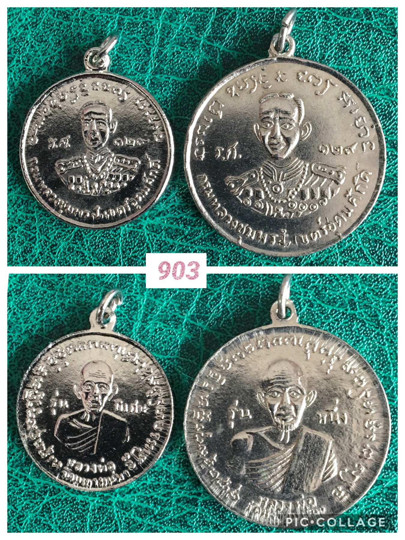 เหรียญที่ระลึกอนุเสาวรีย์กรมหลวงชุมพรฯ