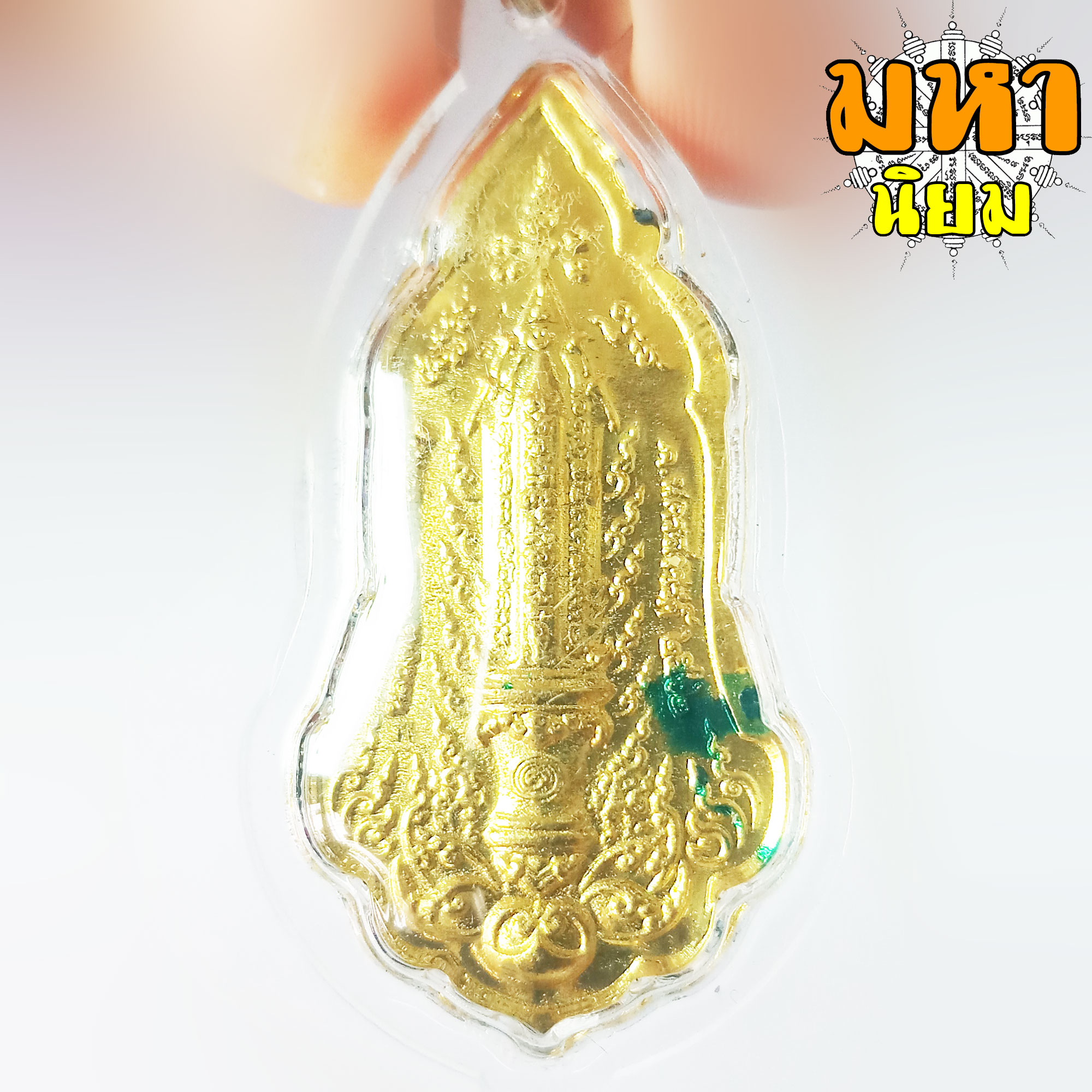 เหรียญท้าวเวสสุวรรณ คลังสมบัติ หลวงพ่อพัฒน์ ปุญฺญกาโม วัดห้วยด้วน จ.นครสวรรค์ เนื้อกะไหล่ทอง ลงยา เลี่ยมกรอบอย่างดี