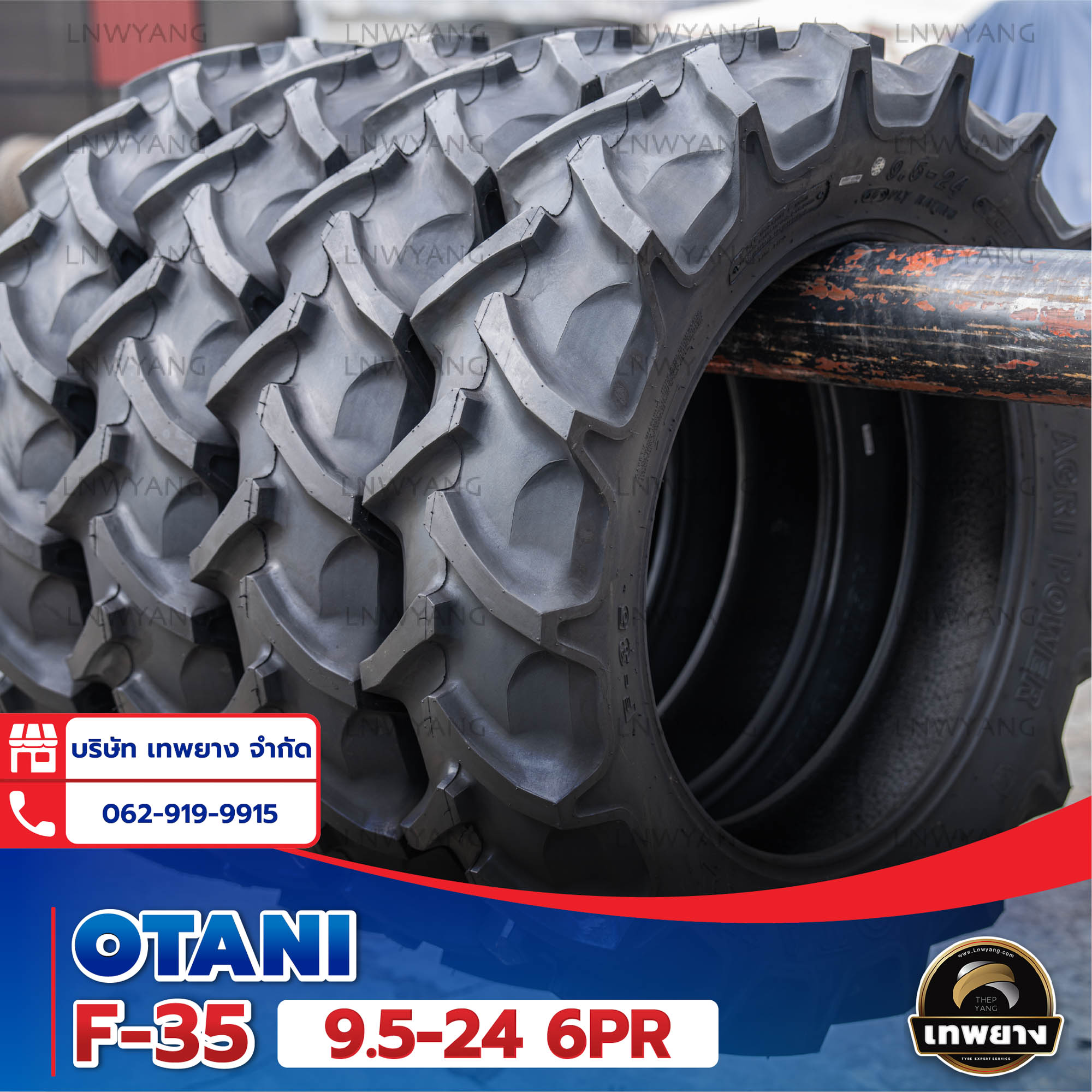 9.5-24 6PR ยี่ห้อ OTANI รุ่น F-35 TT ยางรถไถ