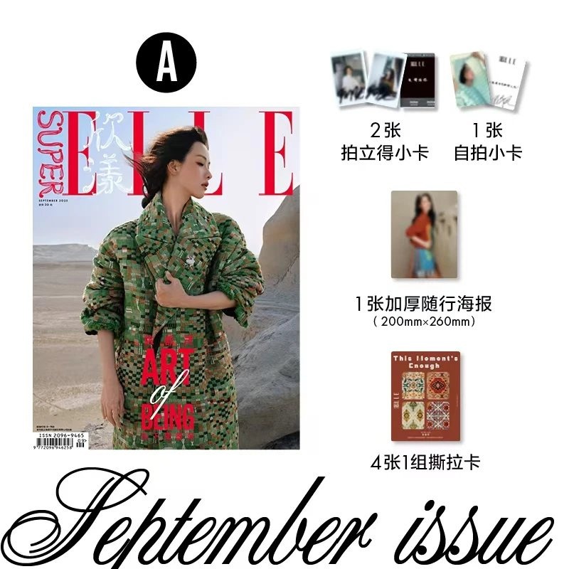 Pre - นิตยสาร SuperELLE เฉินตูหลิง ChenDuling 2025+การ์ด+โพลารอยด์