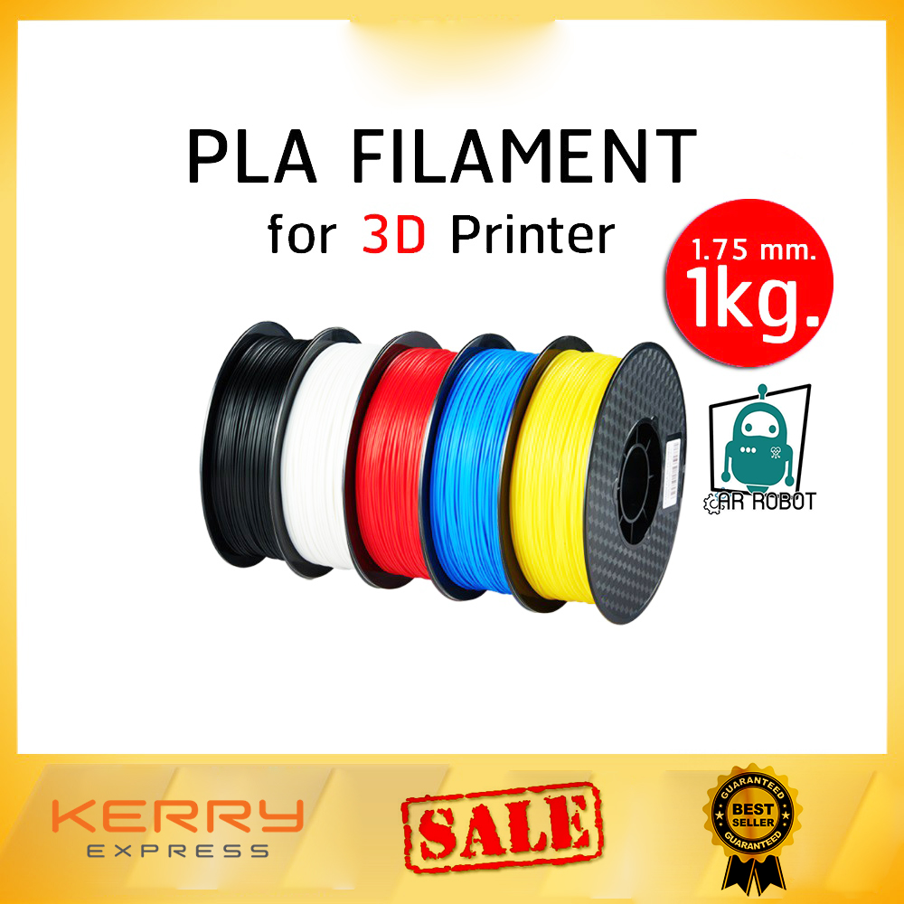 เส้นพลาสติก 3D /PLA/Filament 3D Printing / Printer / 3D Printing / เส้นใยพลาสติก / Filament / 1KG