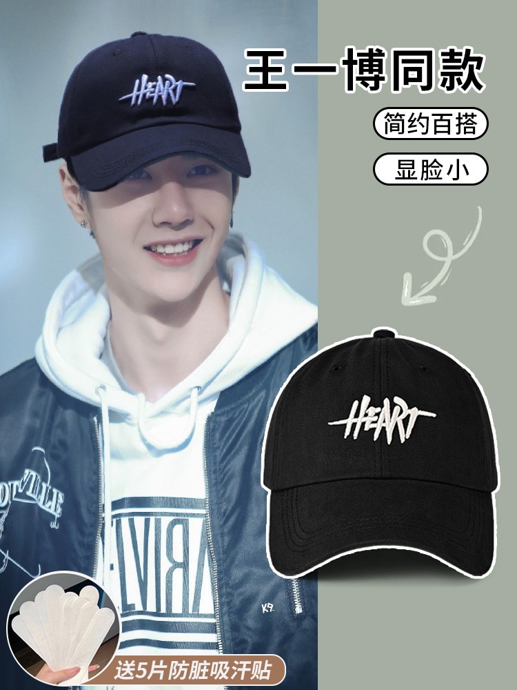Pre - หมวกแบรนด์แฟชั่นคล้าย Wang Yibo หวังอี้ป๋อ ใส่