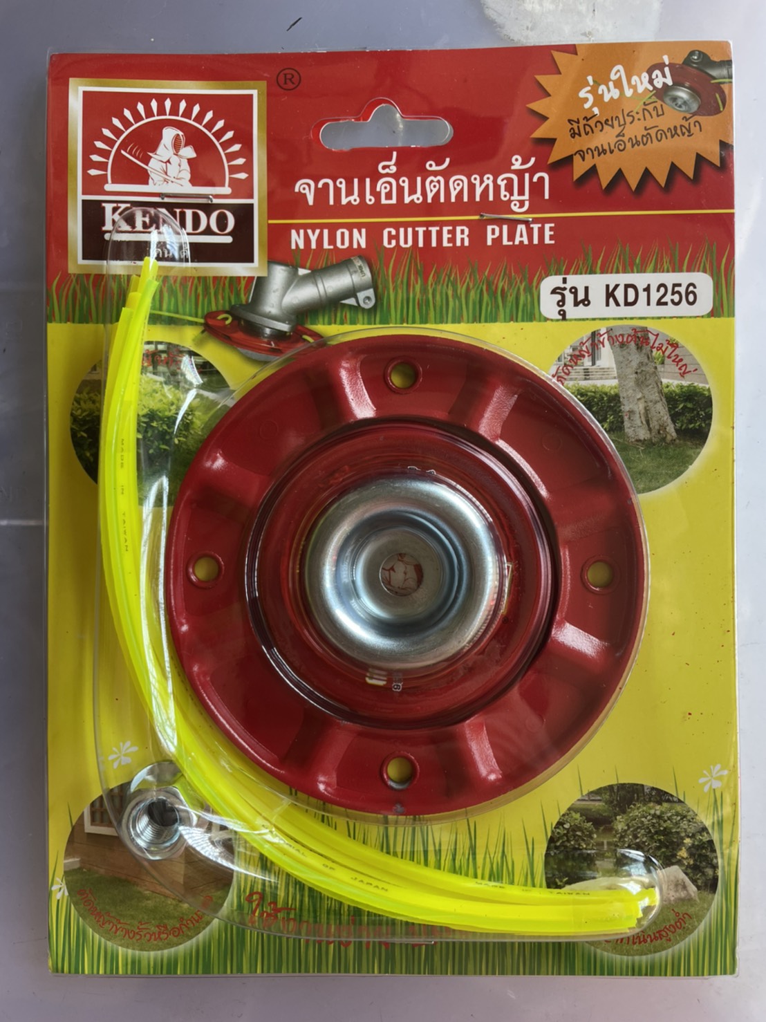 [UC-FD] เครื่องตัดหญ้า KASEI รุ่น CG-411 เครื่องยนต์ 2จังหวะ 2แรงม้า