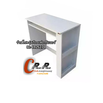 เฟอร์นิเจอร์ ห้วยขวาง