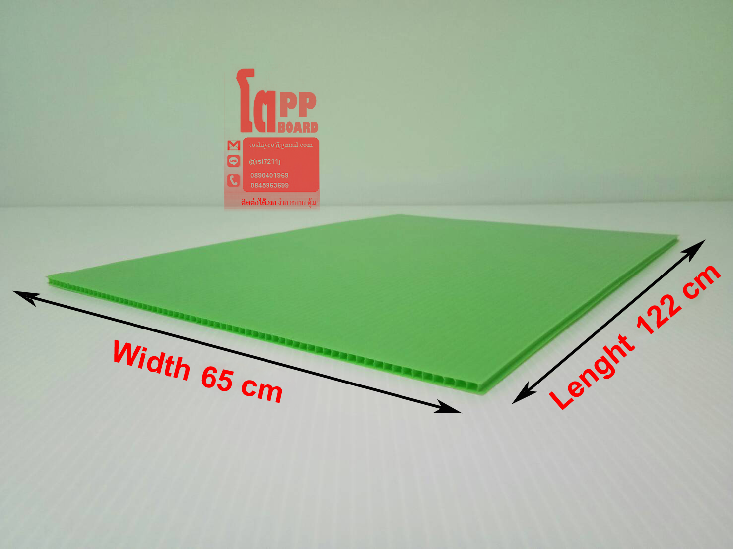 65 cm X 122 cm Light Green หนา 10 mm