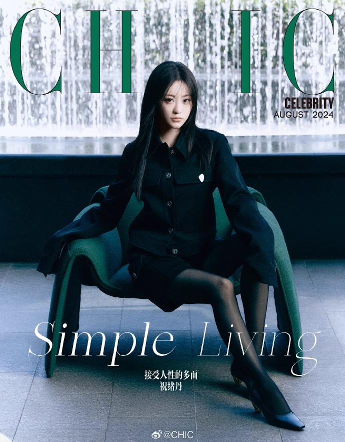 Pre - นิตยสาร CHIC จู้ซวี่ตัน zhuxudan 2024