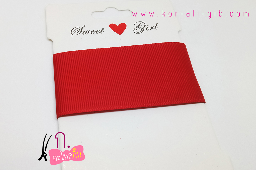 PC002 ริบบิ้น สีแดง (Red)