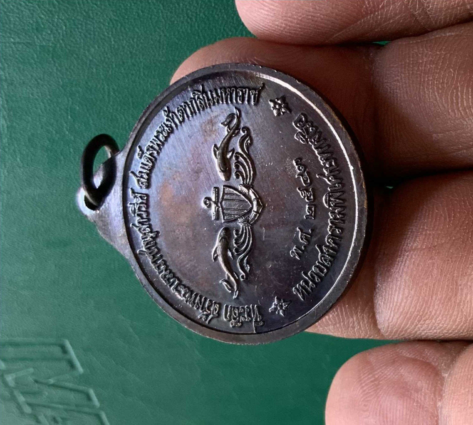 ชุดเหรียญประสบการณ์ เหรียญพระเจ้าตาก กรมหลวงชุมพร หลวงพ่ออี๋ ปี2543 เนื้อทองแดงรมดำ พิมพ์ใหญ่ จัดสร้างโดย หน่วยบัญชาการสงครามพิเศษทางเรือ หรือ หน่วยซีล (SEAL)