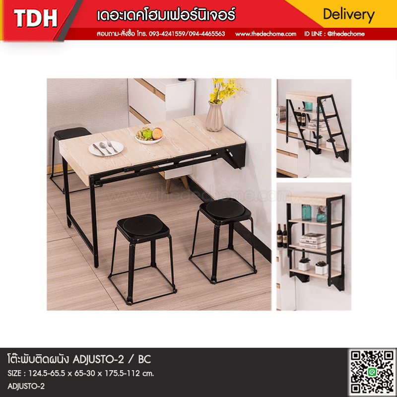 โต๊ะพับติดผนัง ADJUSTO-2 / BC