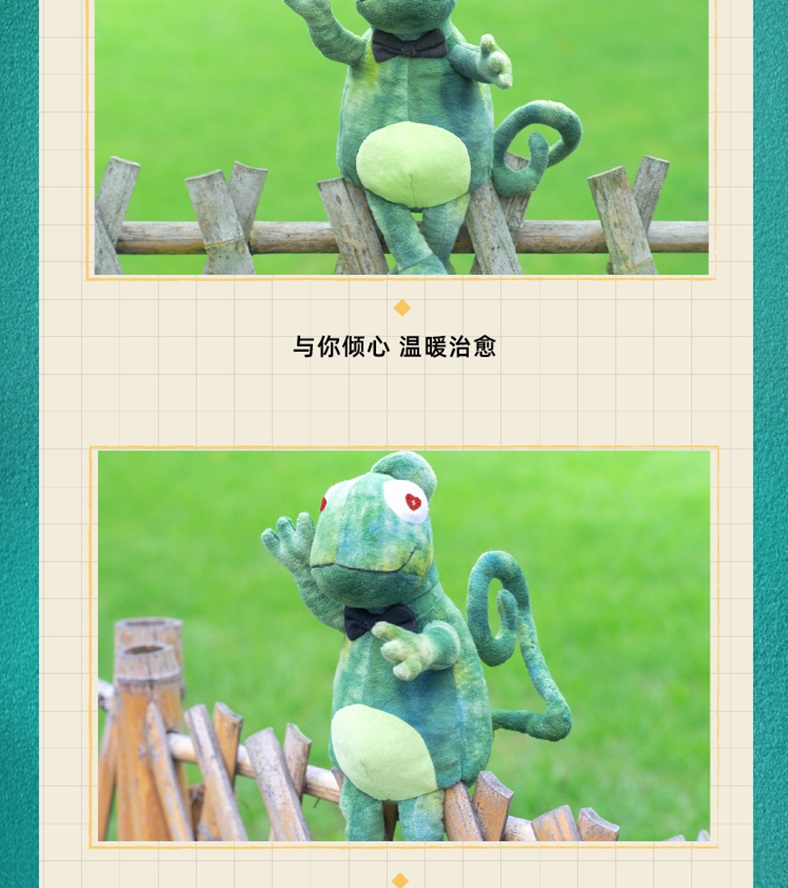 Pre - ตุ๊กตา #กระตุกรักหัวใจไฟช็อต official