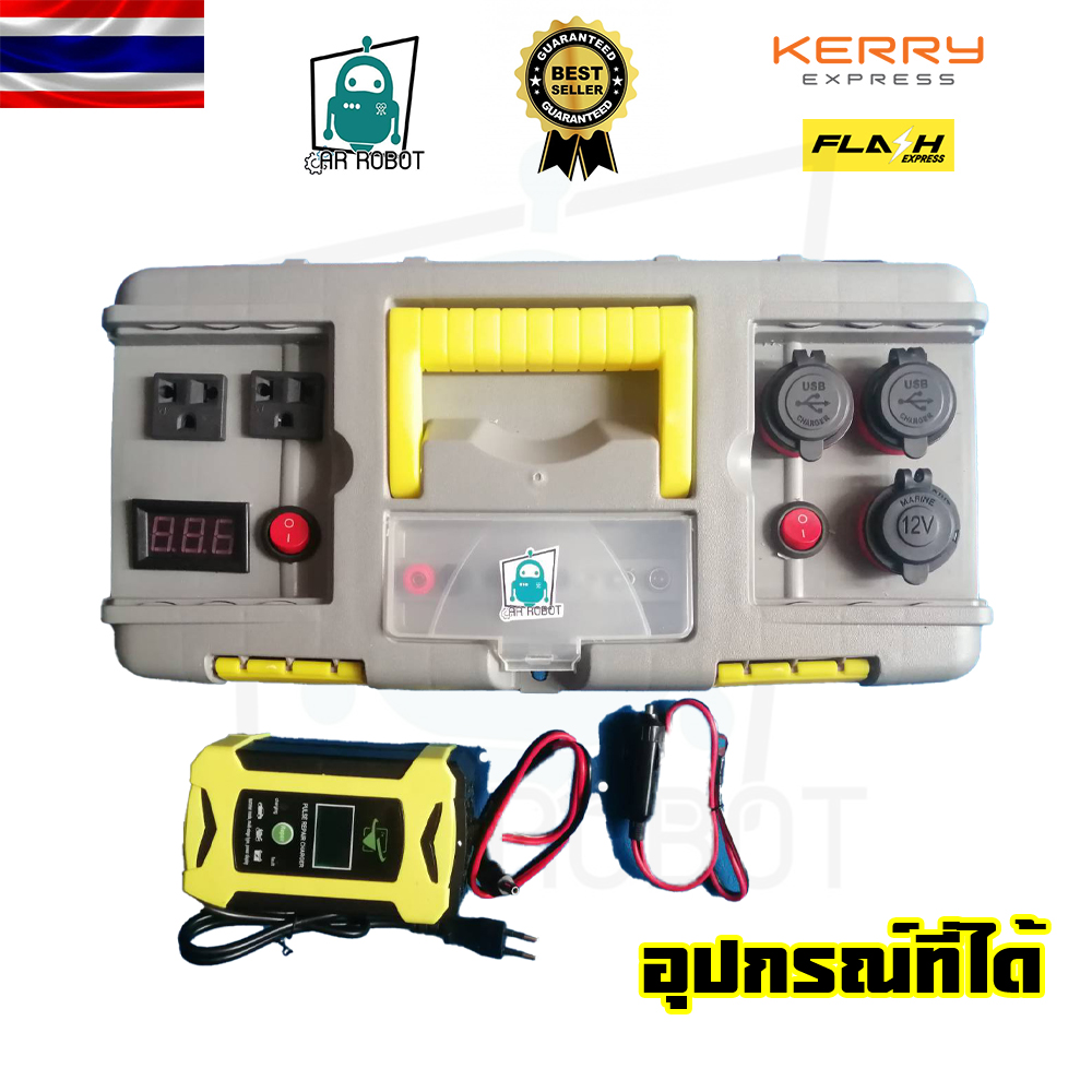 กล่องพาวเวอร์บ๊อก Power Box CLEAN AC&DC Inverter 300W แบต 12V12A ใช้งานได้นานมากๆ แบบพกพา