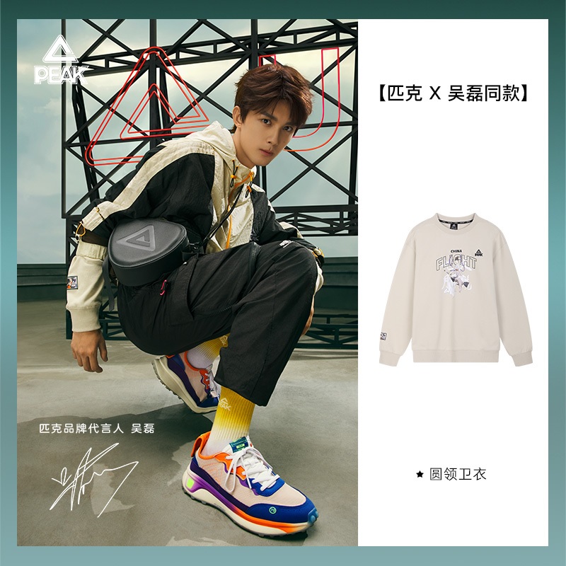 Pre - เสื้อแบบเดียวกับ WuLei อู๋เหลย คอกลม 2022