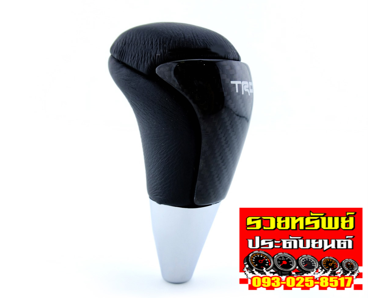 GSK-016 หัวเกียร์แต่งหนังแท้TRD(เคฟล่าห์ดำ) ราคา/ชิ้น
