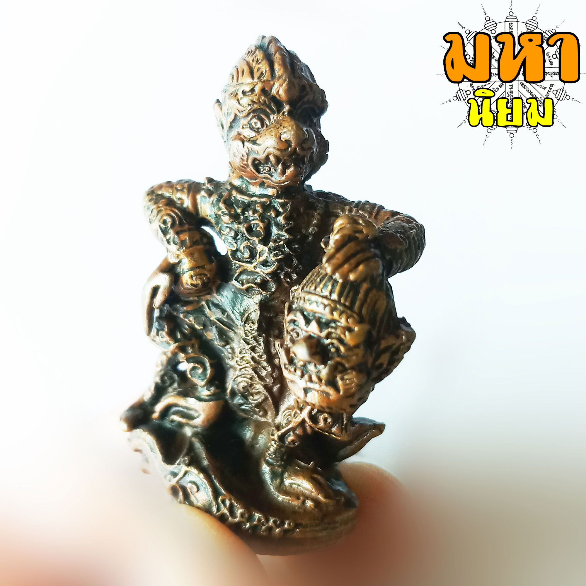 หนุมาน ฟาดยักษ์ กุมภัณฑ์ หลวงปู่กาหลง เขี้ยวแก้ว วัดเขาแหลม จ.สระแก้ว