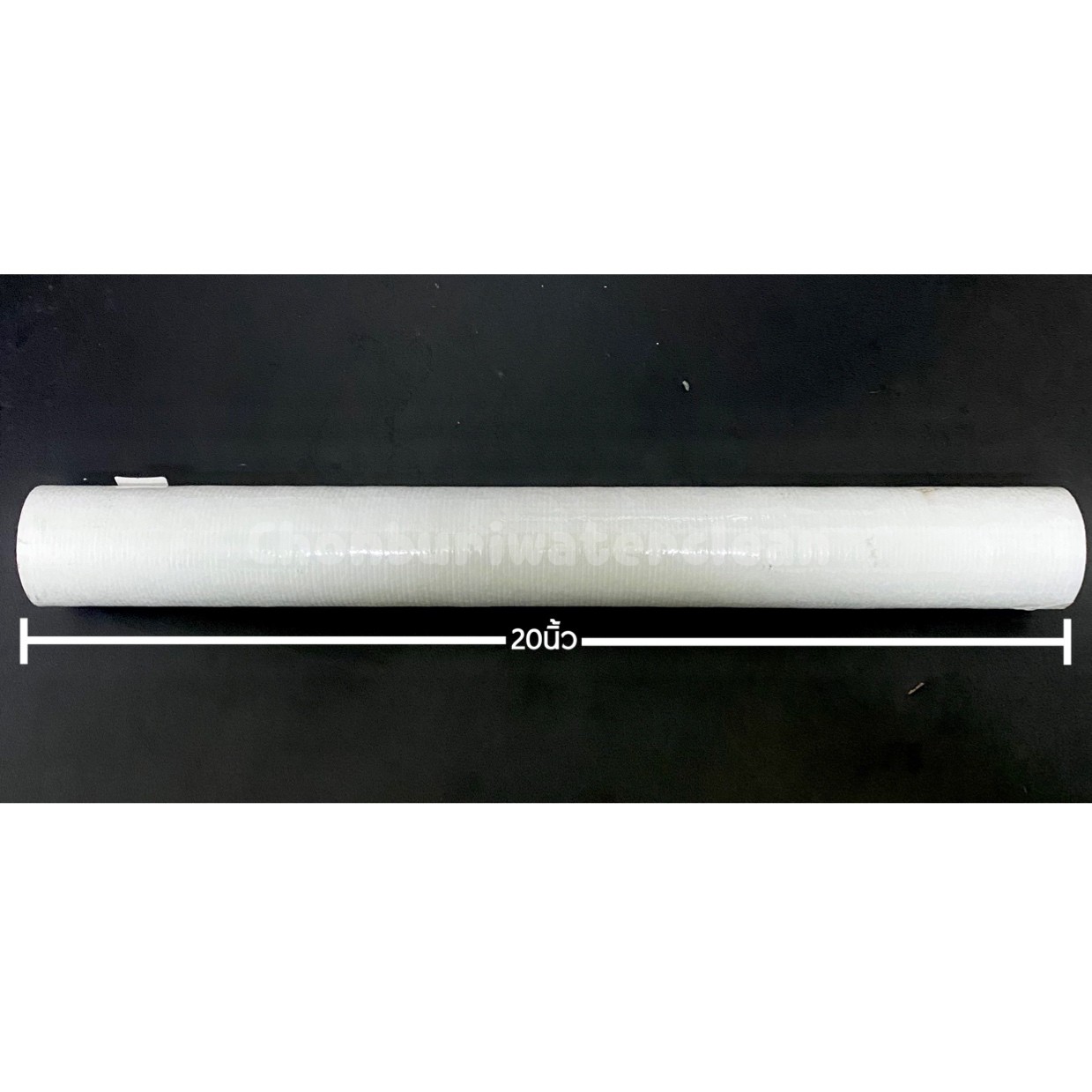 ไส้กรอง PP ยี่ห้อ AQUATEK ขนาด 20 นิ้ว กรองละเอียด 1 ไมครอน
