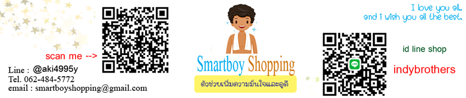 🔥 Smartboy Shopping Online 🔥