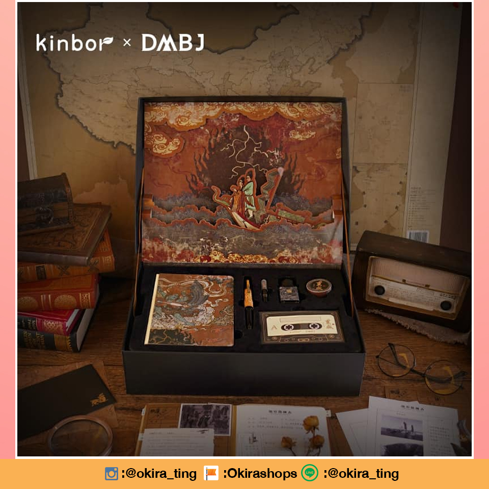 Pre - ชุดเซ็ต kinbor× #DMBJ #เต้ามู่ปี่จี้ TheLostTombReboot