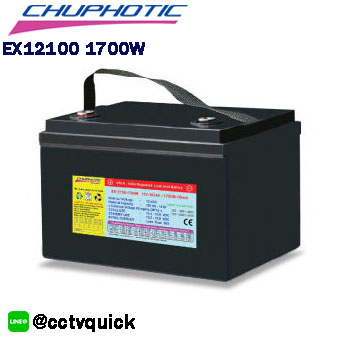 แบตเตอรี่สำหรับเครื่องสำรองไฟฟ้า Chuphotic Battery EX12100 1700W
