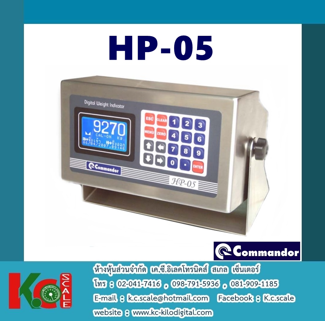 HP-05