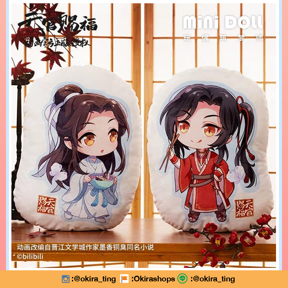 Pre - minidoll หมอนตุ๊กตา #สวรรค์ประทานพร (ระบุลาย)